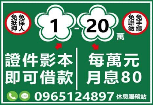 1-20萬